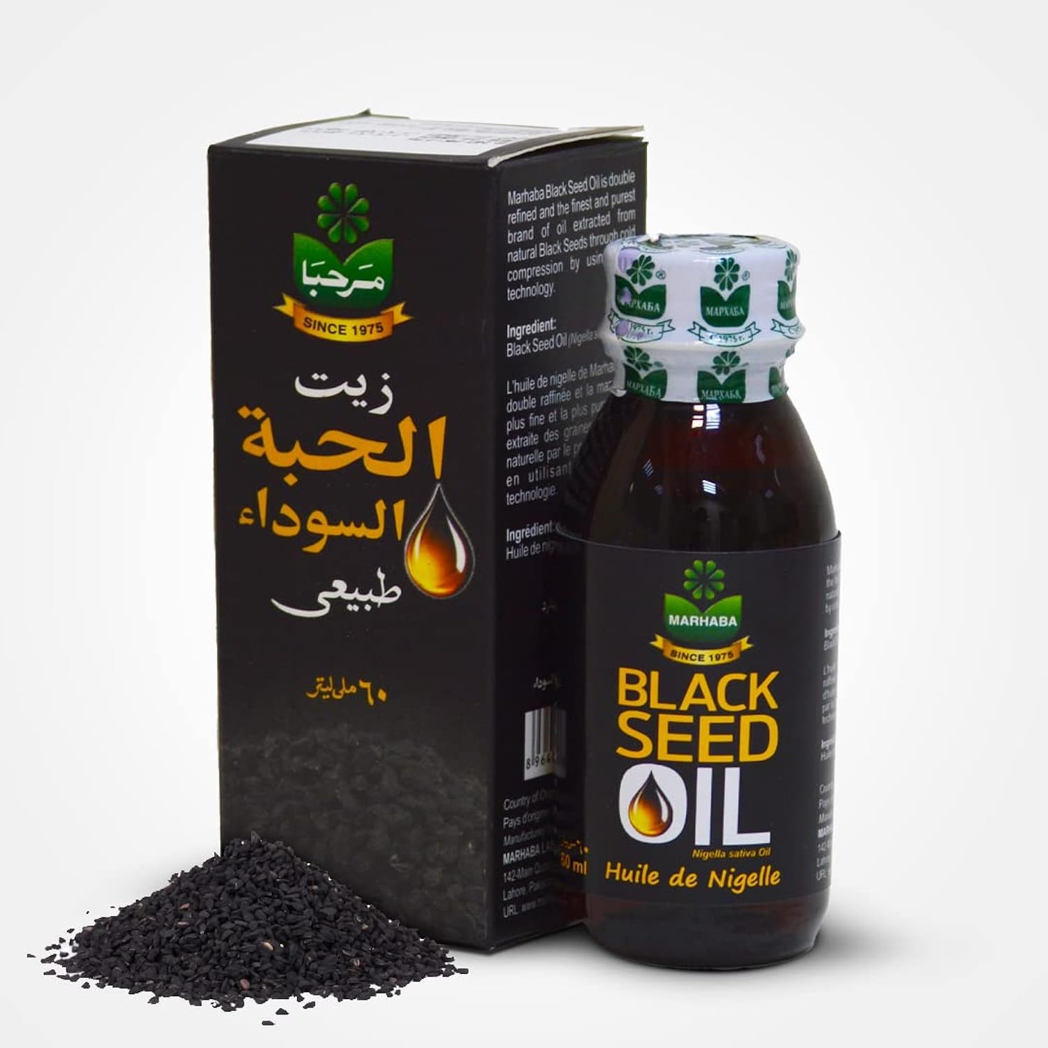 BLACK SEED OIL MARHABA
