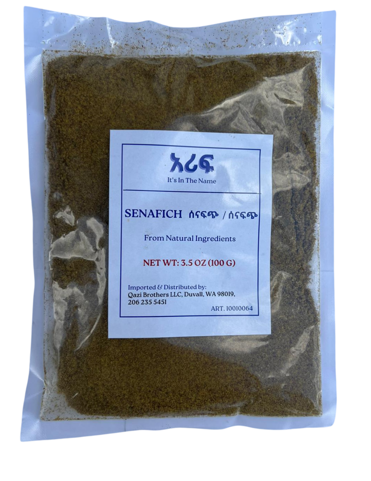 Senafich - Authentic Ethiopian Mustard Blend