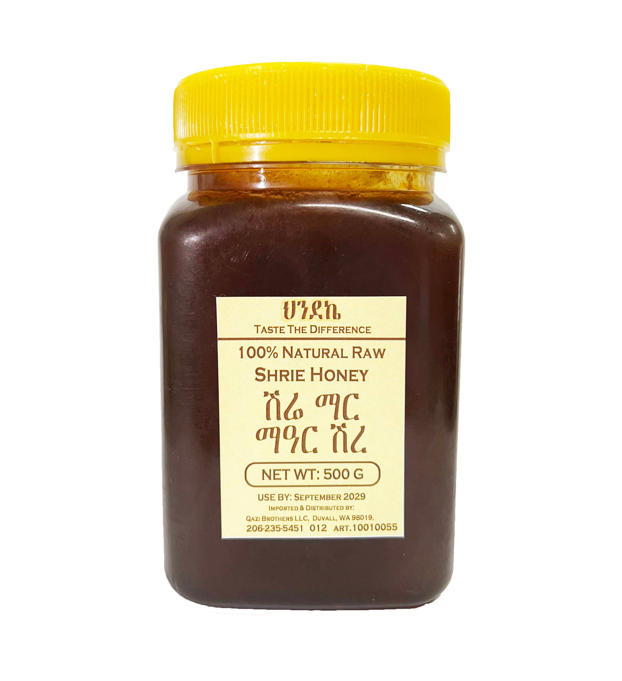 Ethiopian Raw SHIRE Honey