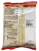 Mash Dal (Urad Dal) 1 kg