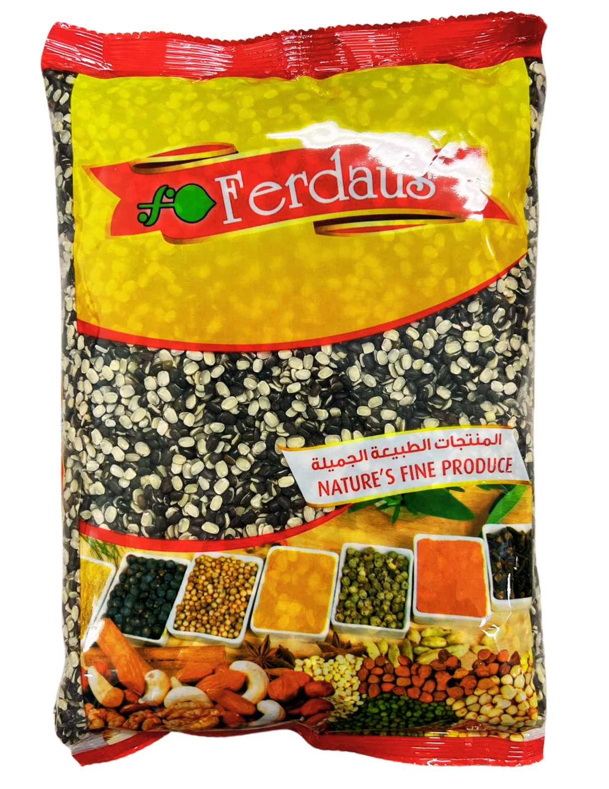 Mash Dal Split (Urad Dal Split) 1 kg