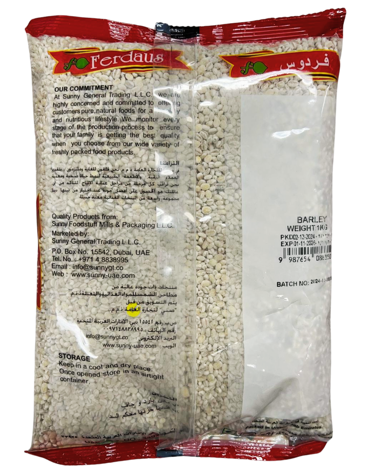 Barley 1 kg