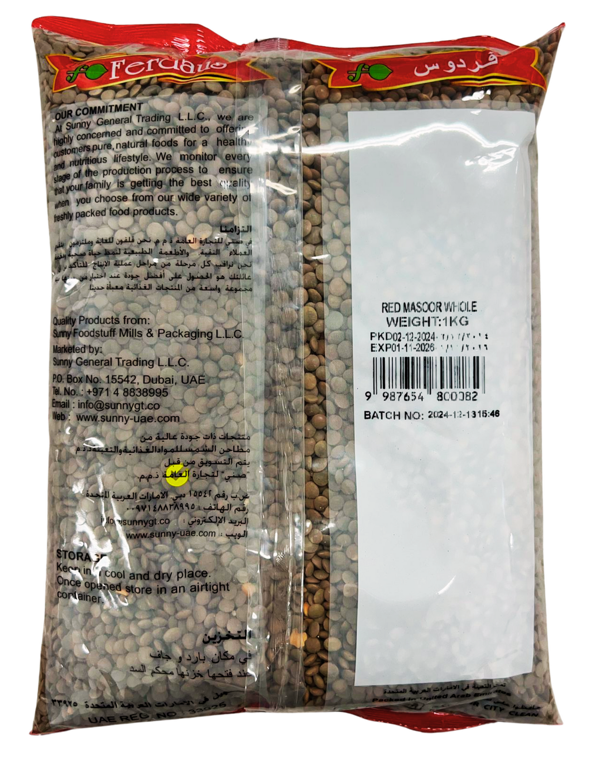 Red Masoor Whole 1 kg