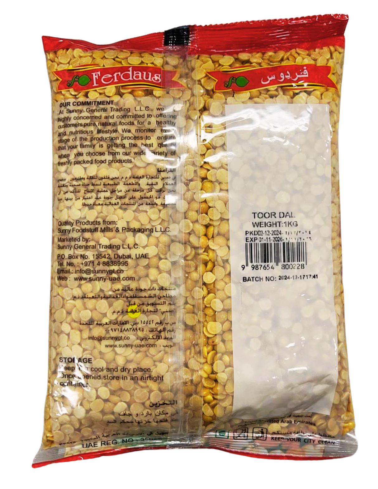 Toor Dal 1 kg