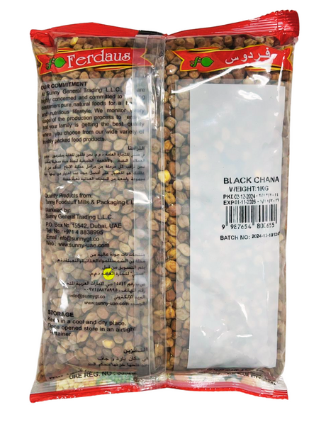 Black Chana 1 kg