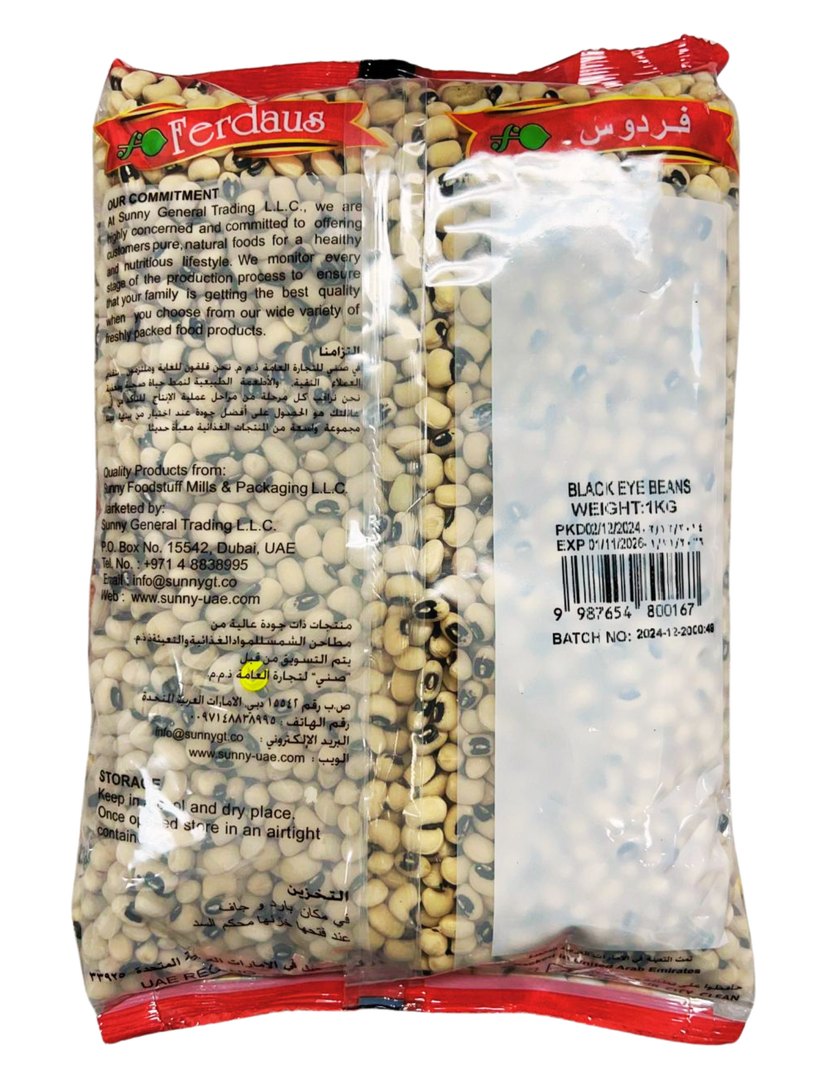 Black Eye Beans 1 kg