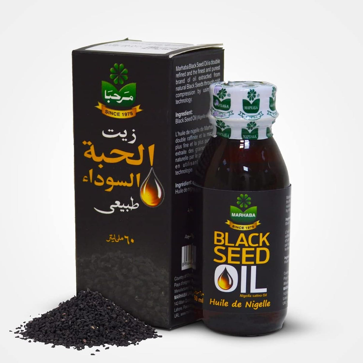 BLACK SEED OIL MARHABA