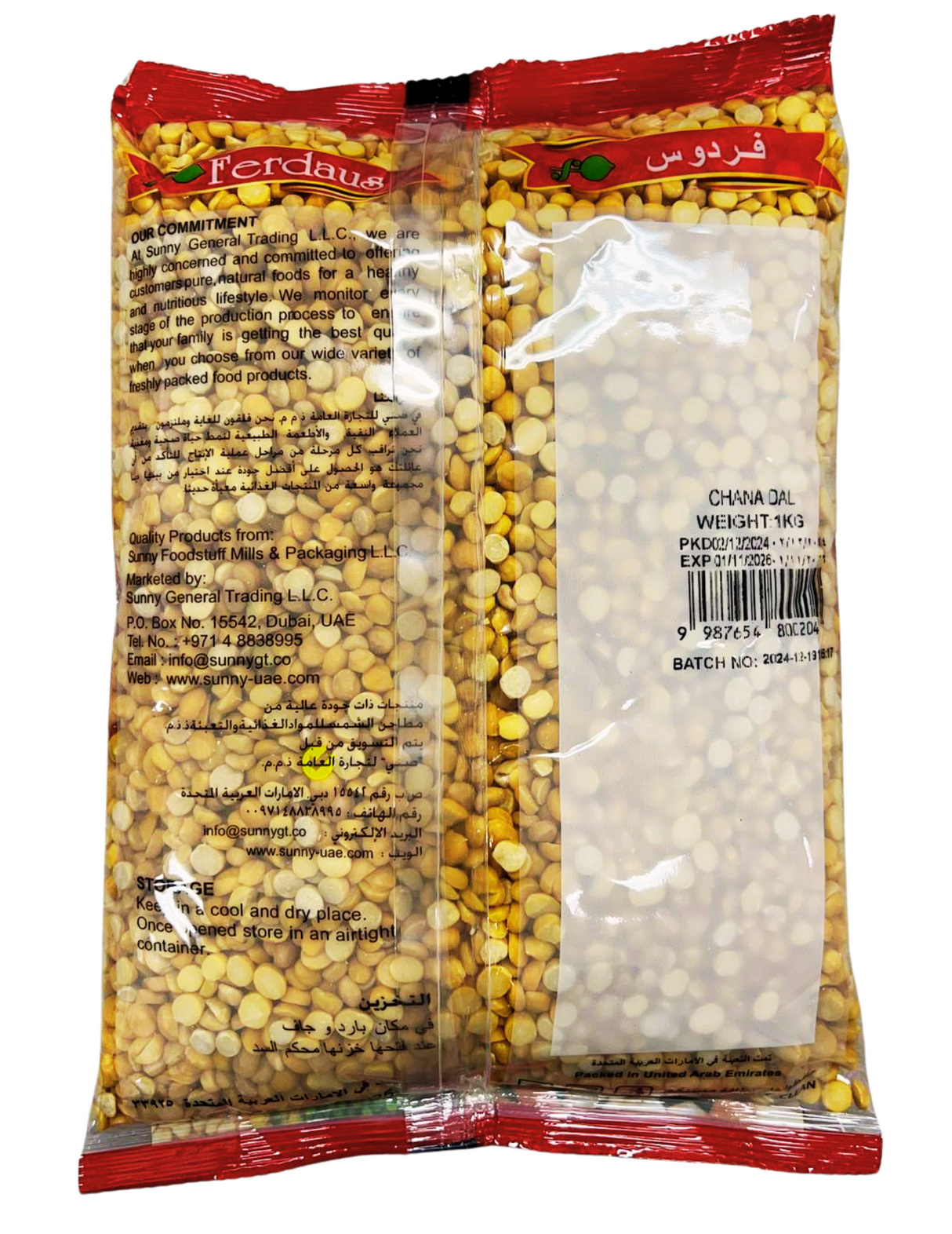 Chana Dal 1 kg