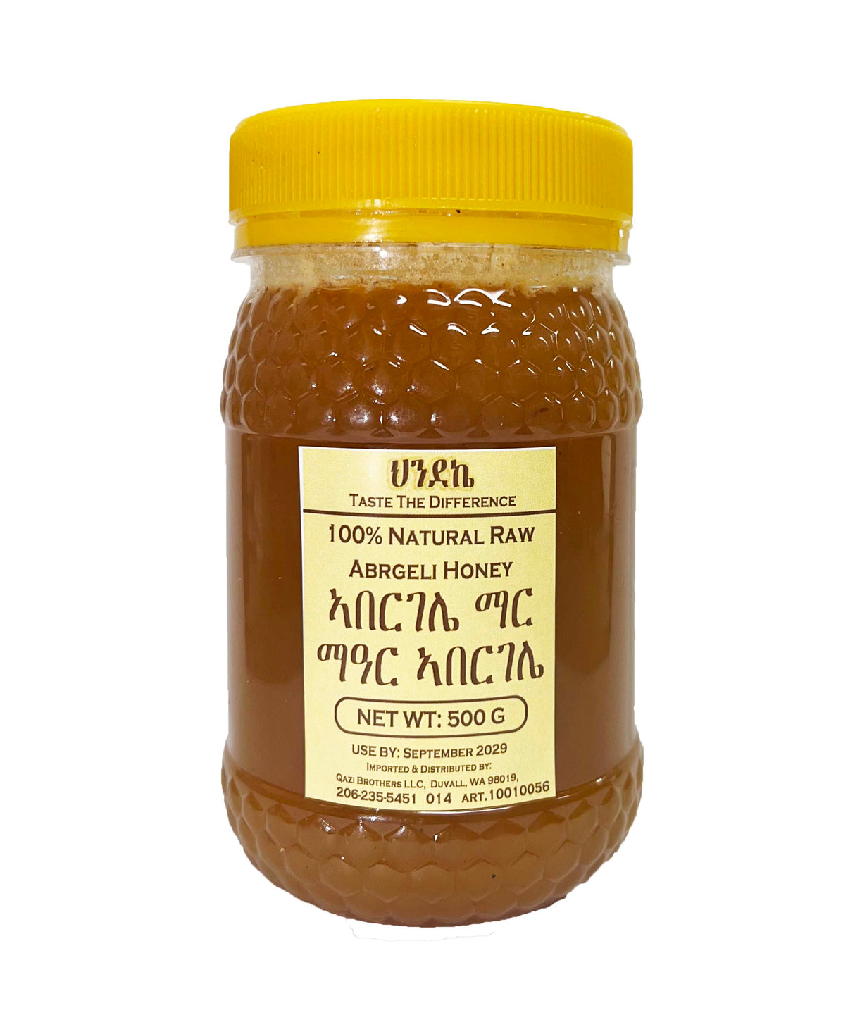 Ethiopian Raw ABRGELI Honey