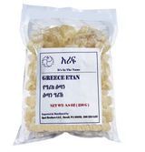 Greece Etan (Ethiopian Frankincense)