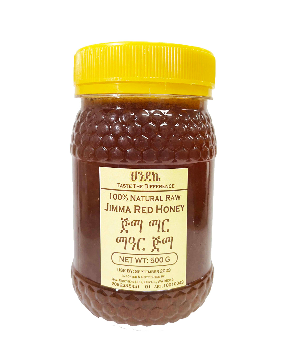 Ethiopian Raw JIMMA Honey